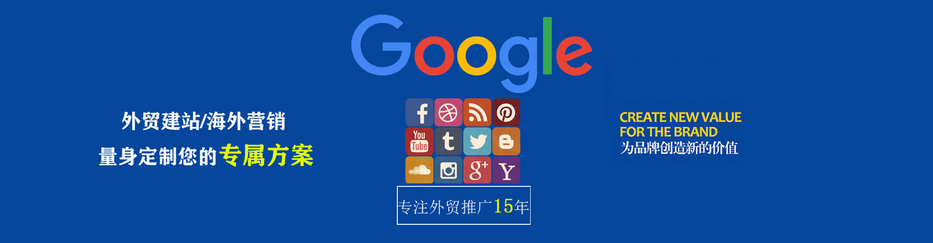 察布查尔百度竞价包年