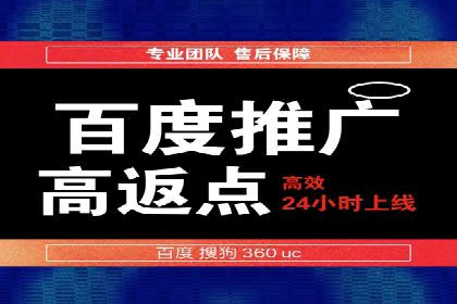 百度推广账户质量度提升策略及某企业成功实践